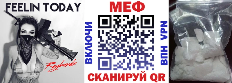 Купить наркотики цена Полевской Каннабис  Alpha-PVP  Гашиш  mega сайт  Меф мяу мяу 