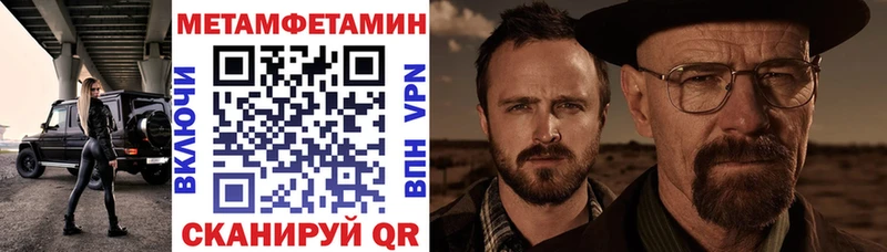 АМФЕТАМИН Premium  Полевской 