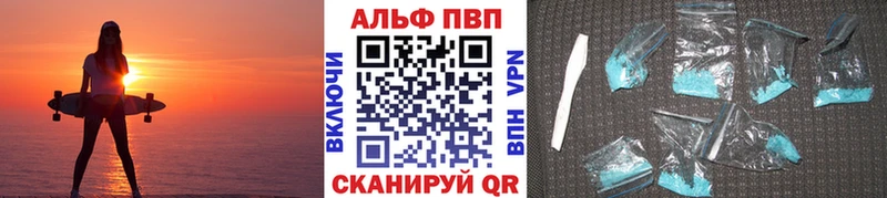МЕГА tor  Полевской  A PVP мука  где продают наркотики 