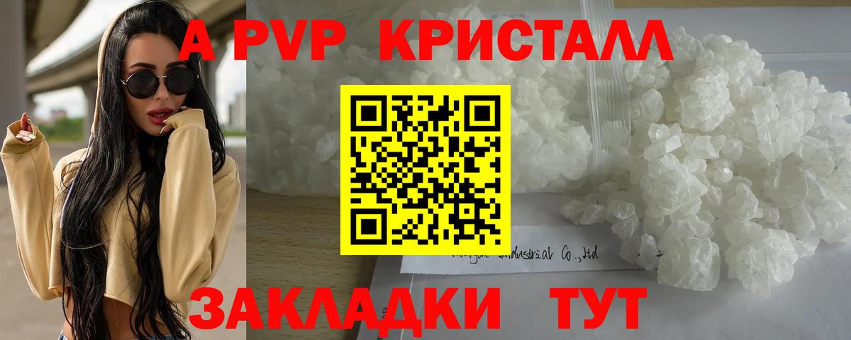 A-PVP СК КРИС Полевской