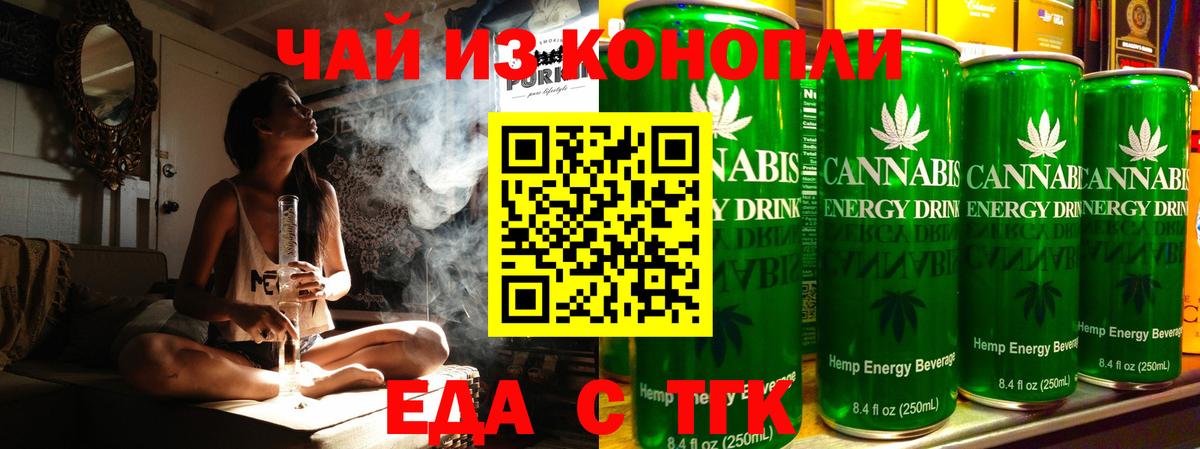 Canna-Cookies конопля  Вход с VPN  Полевской 