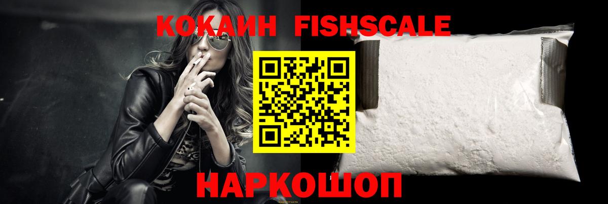 Кокаин Боливия  наркота  Вход с VPN  Полевской  КОКАИН Columbia 