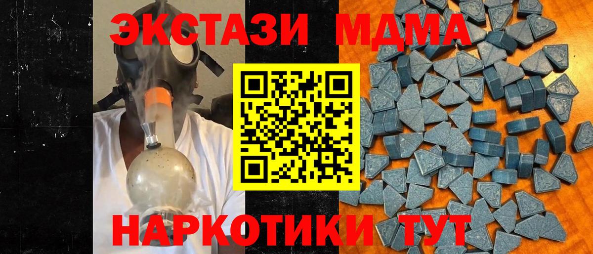 Полевской  Экстази  Вход с VPN  гидра рабочий сайт  Экстази XTC 
