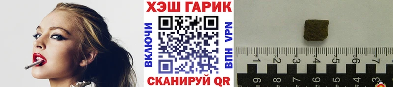 ГАШИШ хэш Полевской