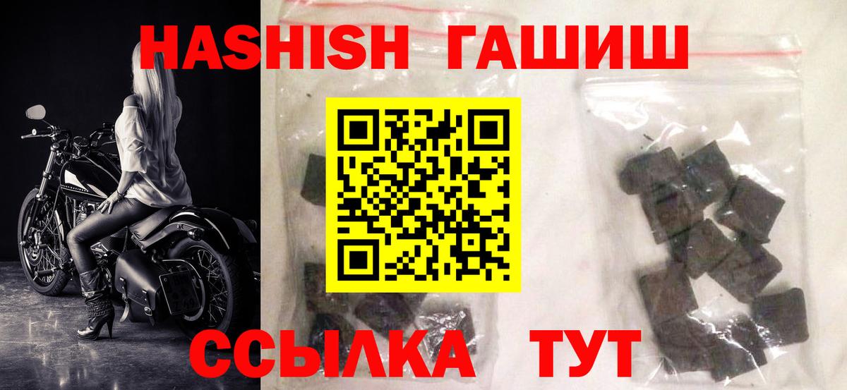ГАШ убойный Полевской