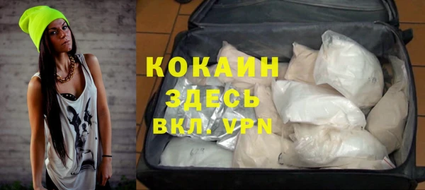 винт Нефтегорск