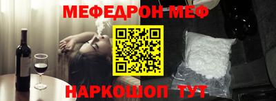 скорость Можайск