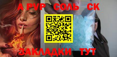 ALPHA PVP Туймазы