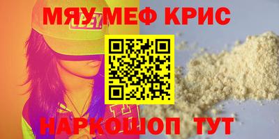 скорость Можайск