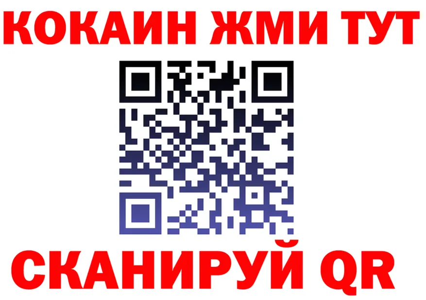 ГАШ гарик зеркало мориарти KRAKEN Полевской