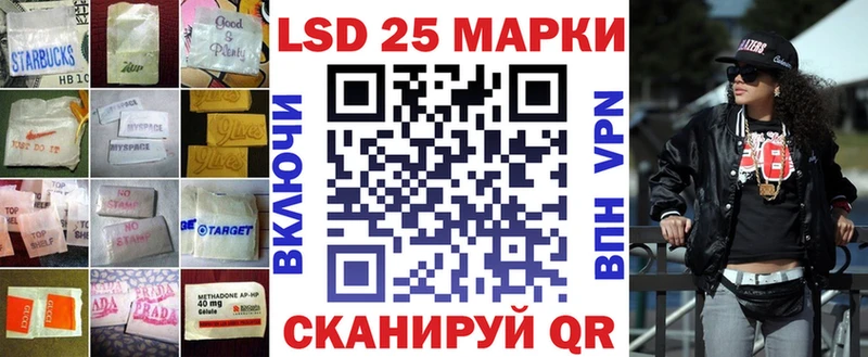 площадка телеграм Полевской LSD-25 экстази кислота