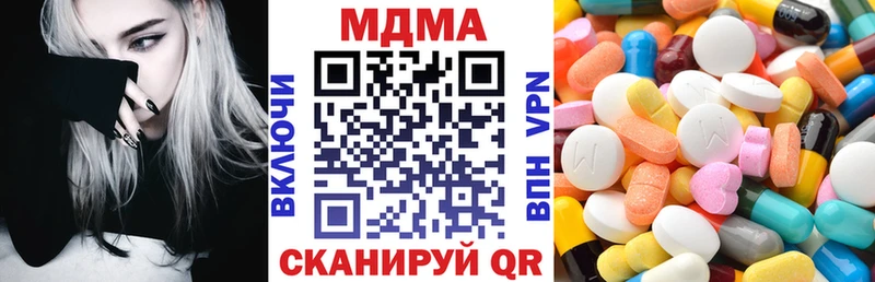 МДМА VHQ  купить   Полевской 