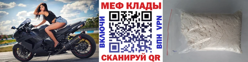 наркотики  Полевской  МЯУ-МЯУ мяу мяу 