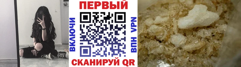 kraken онион  Полевской  МЕТАМФЕТАМИН витя 