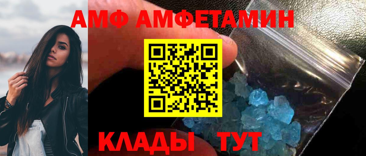 Первитин винт Полевской