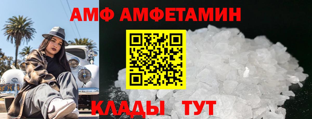 Гашиш  Марихуана  Меф МЯУ МЯУ  Вход с VPN  Альфа ПВП СК   Полевской  Наркошоп  МЕФ  