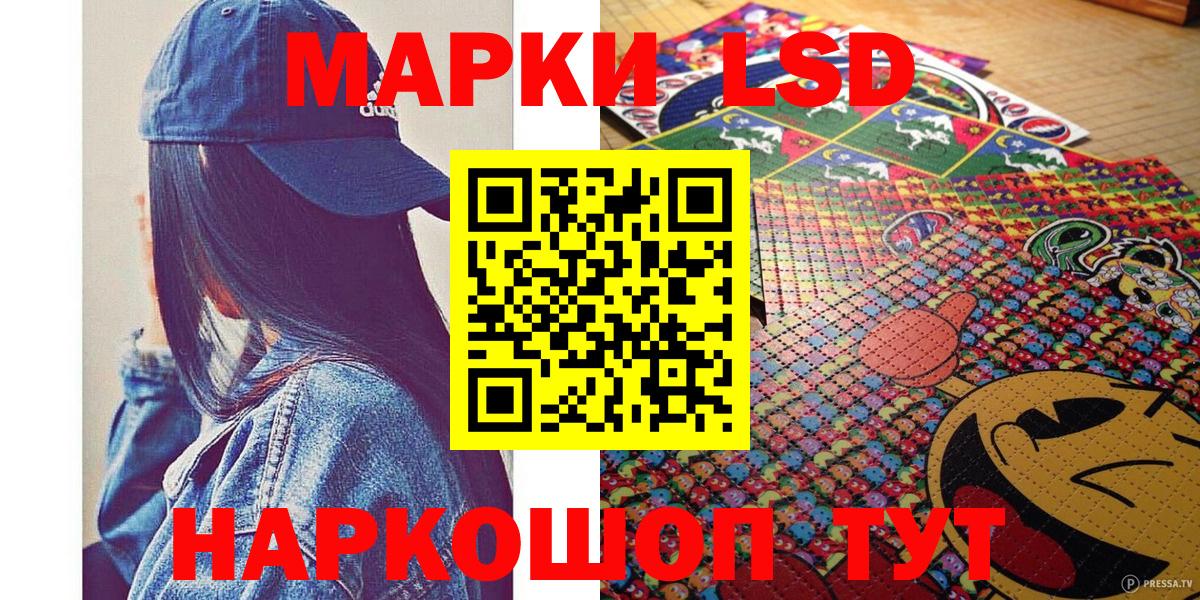 Марки NBOMe 1,8мг Полевской