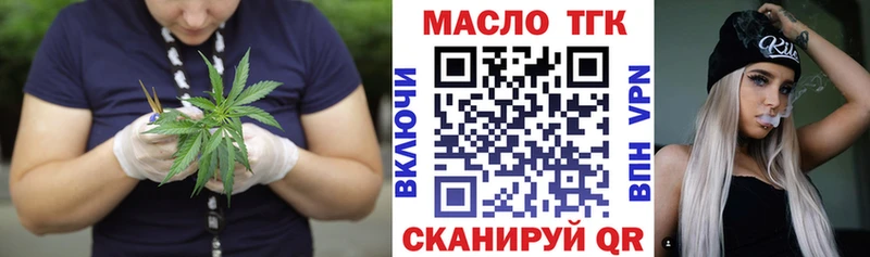Дистиллят ТГК гашишное масло  Полевской 