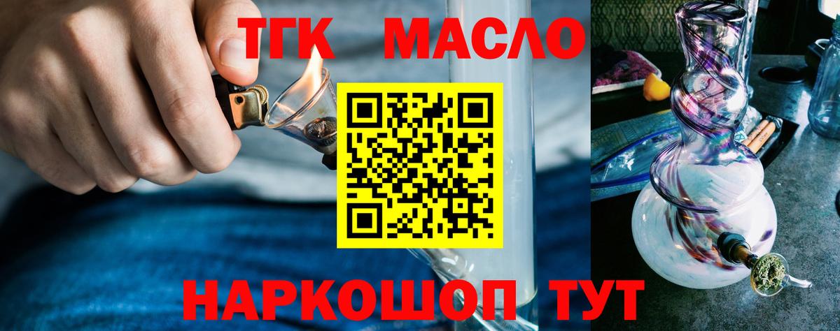 Кокаин Полевской