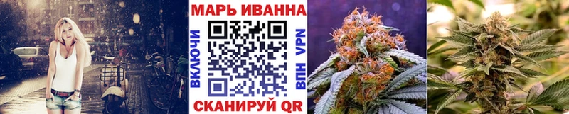 Каннабис OG Kush  мега ТОР  Полевской 